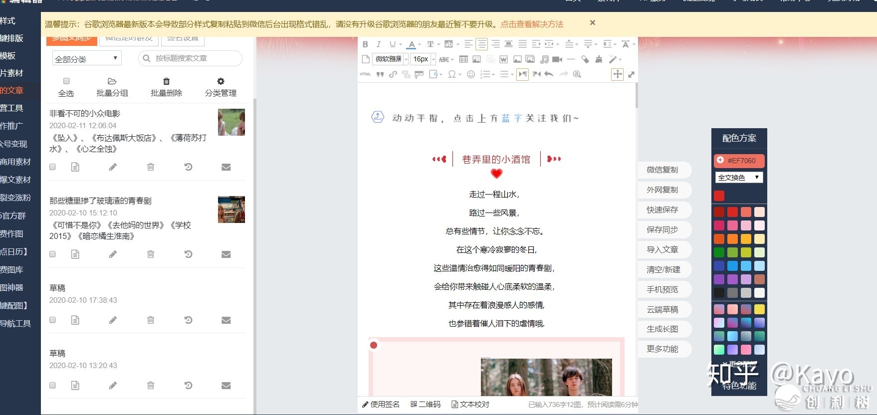 怎样成立一个微疑公家号（小我私家）-10.jpg