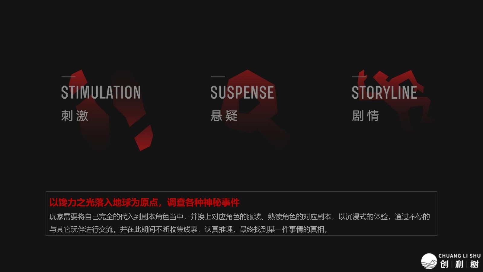 馋力觉悟：2023贪嘴猴食物CNY营销调整计划-44.jpg