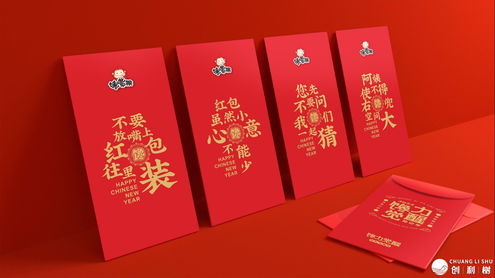 馋力觉悟：2023贪嘴猴食物CNY营销调整计划-73.jpg