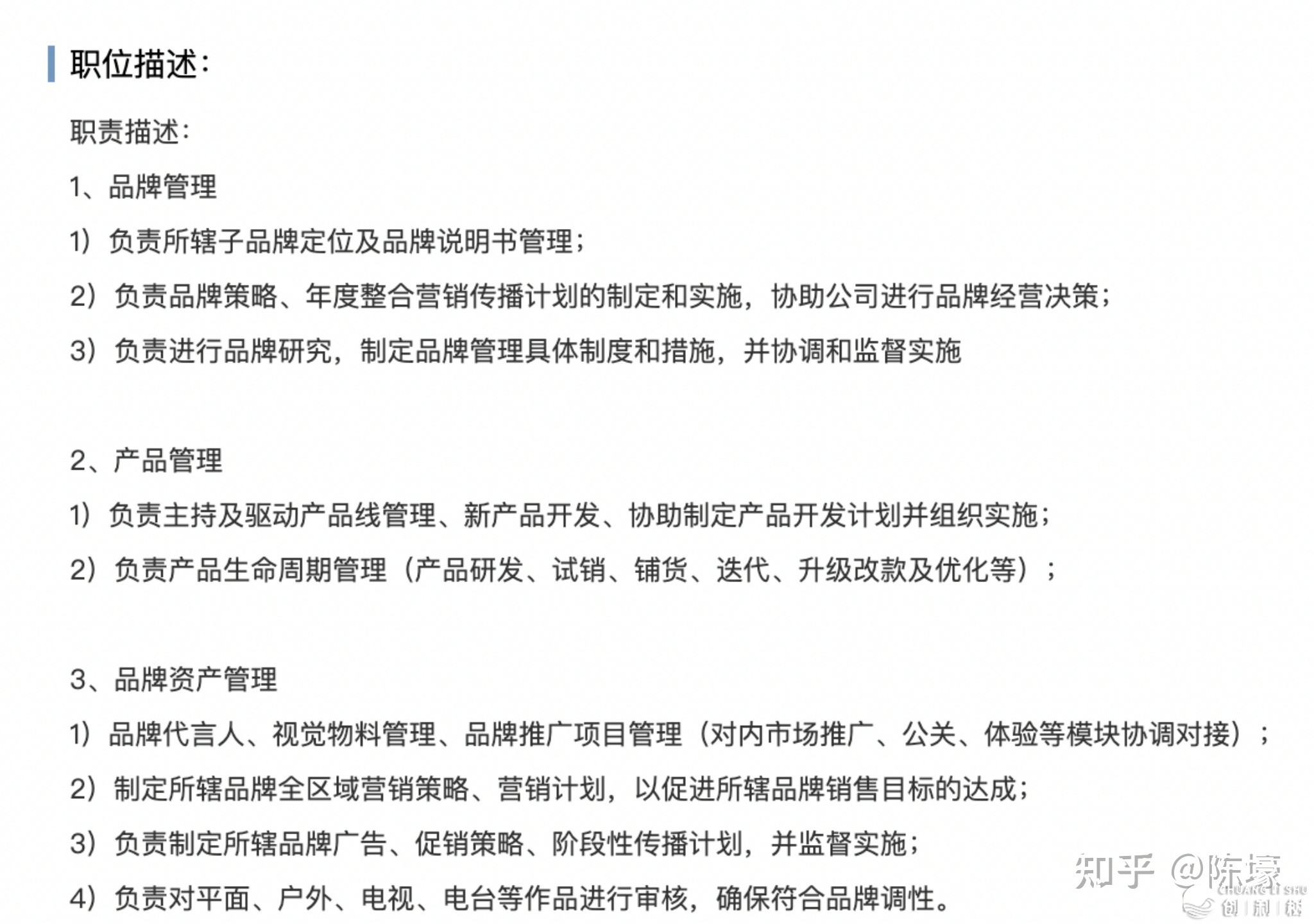 173048fa1v9hc7481phibi