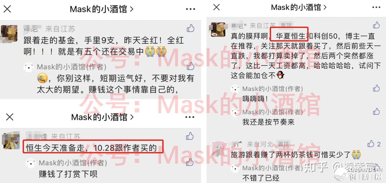 2023年有投资机会吗？