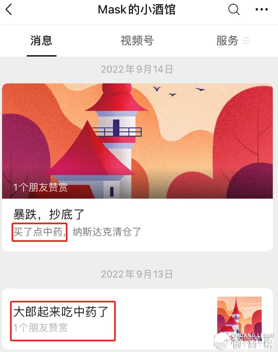 2023年有投资机会吗？