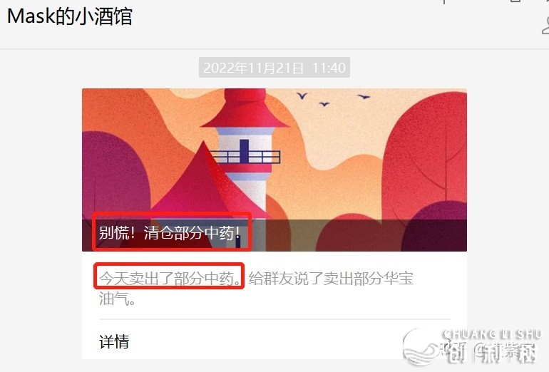 2023年有投资机会吗？