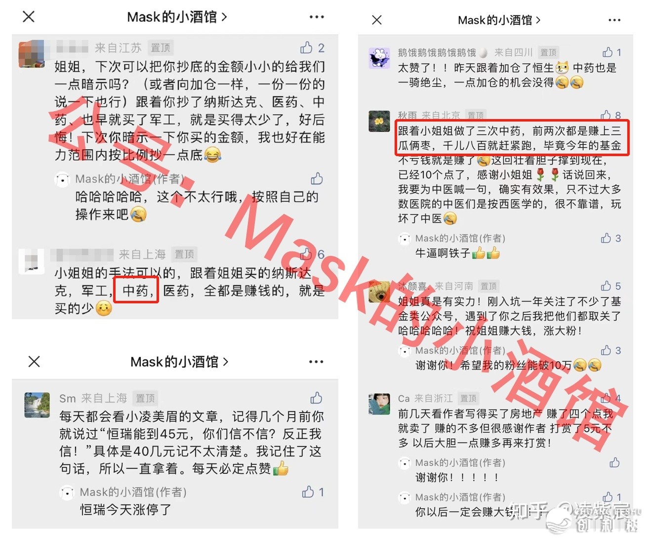 2023年有投资机会吗？