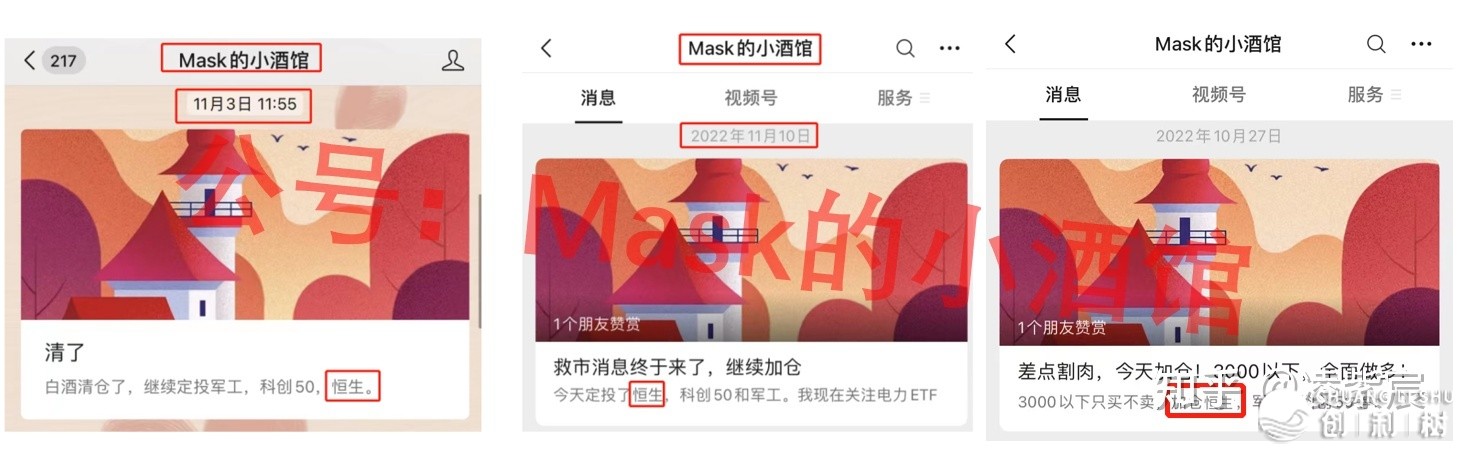 2023年有投资机会吗？