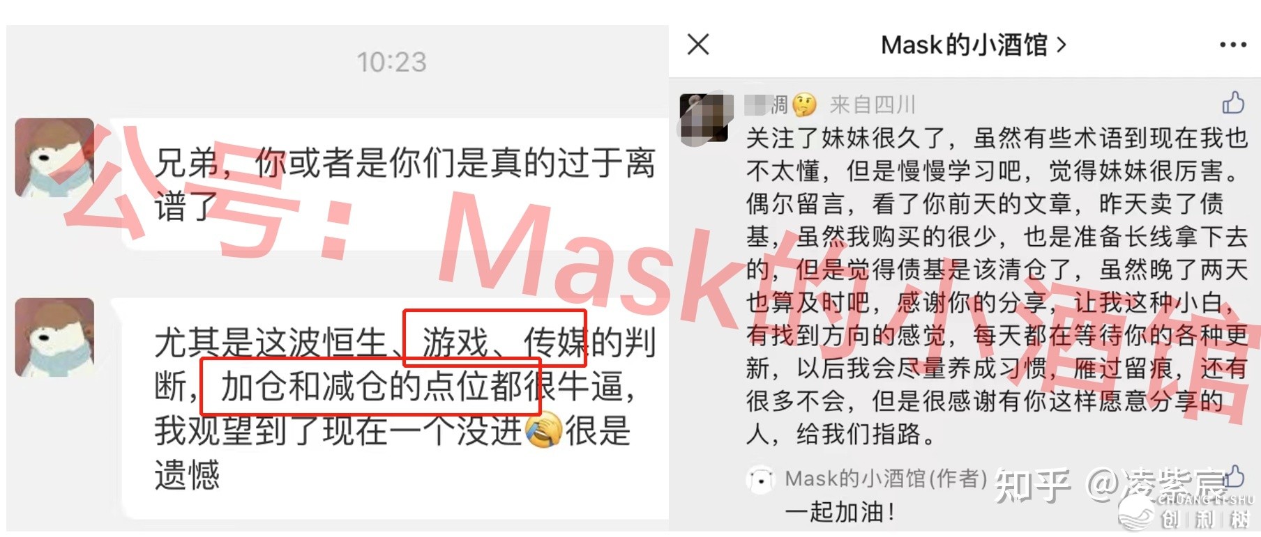 2023年有投资机会吗？