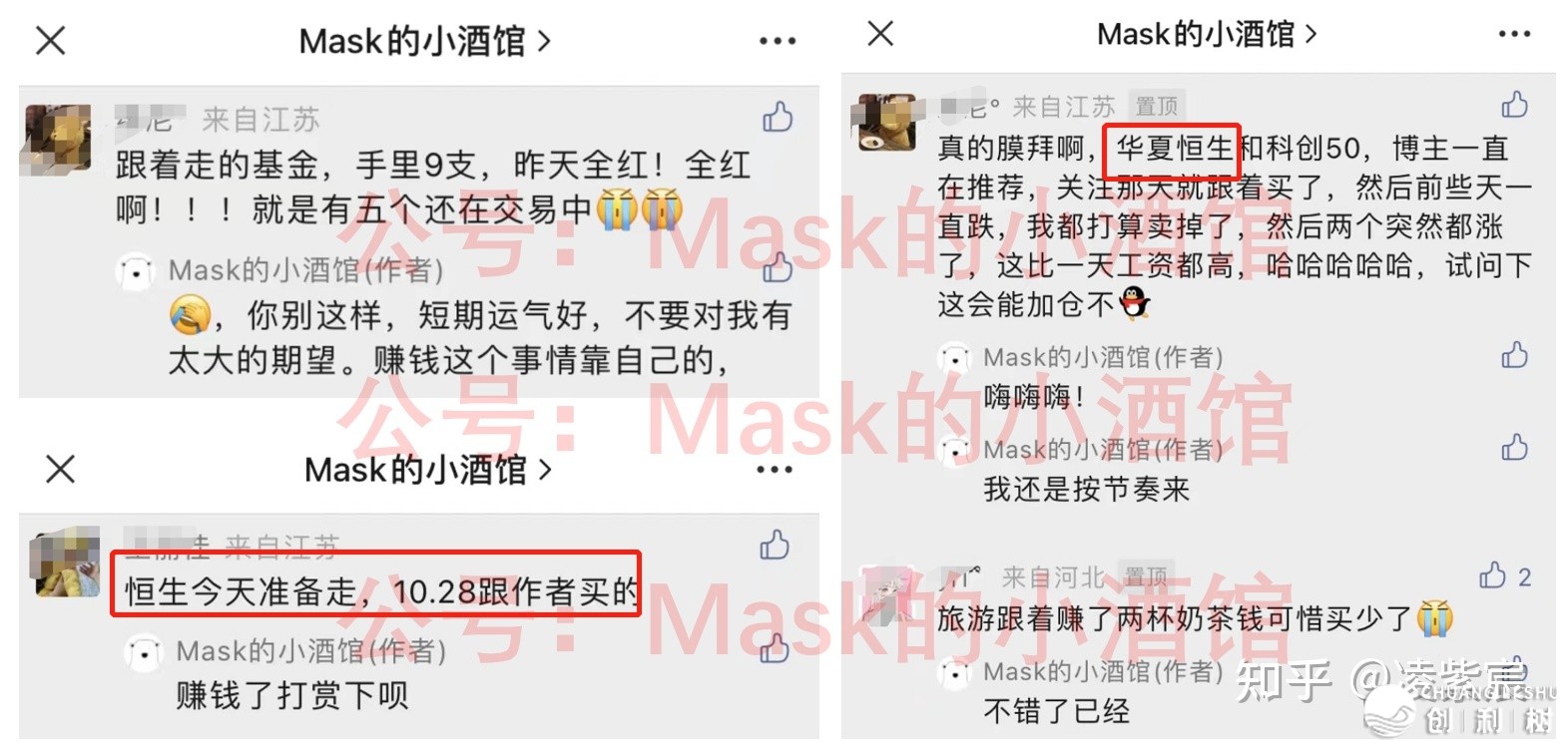 2023年有投资机会吗？