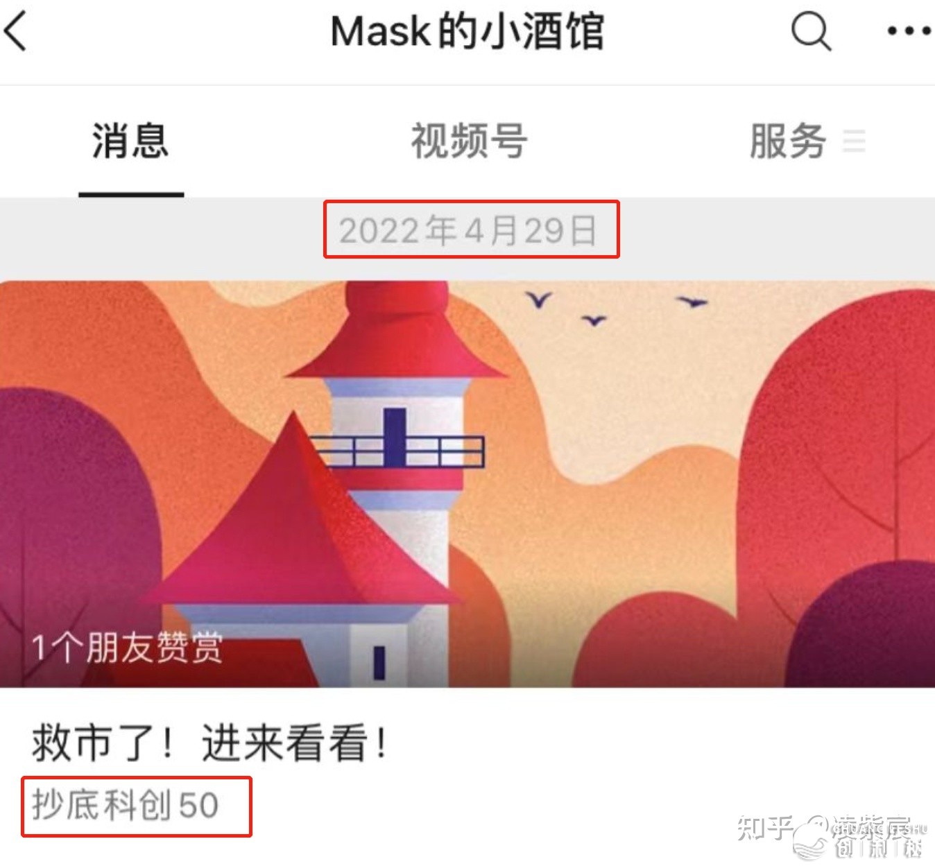 2023年有投资机会吗？