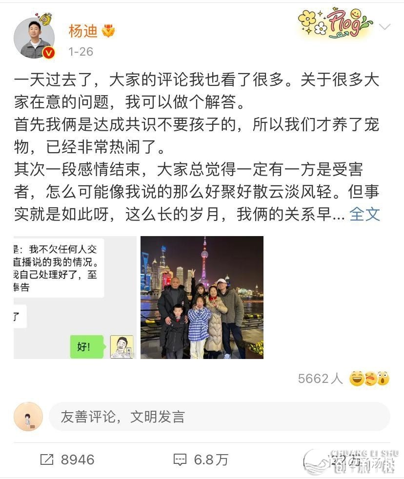 闹剧！2023年秋节娱乐圈5年夜“塌房”工作，谁是实金没有怕水炼 ...-13.jpg