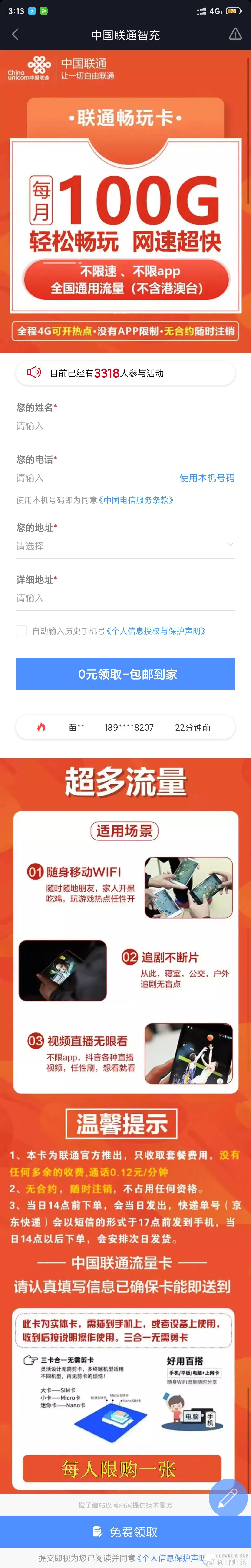 174320dj7qbyecm5pgq5xe