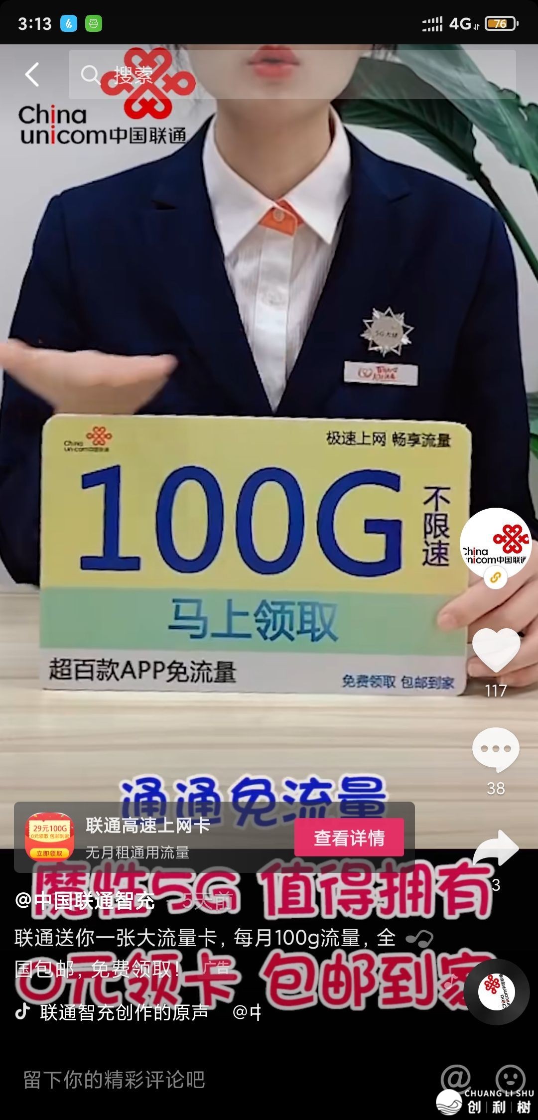 174320t5llgwgb3p50uulp