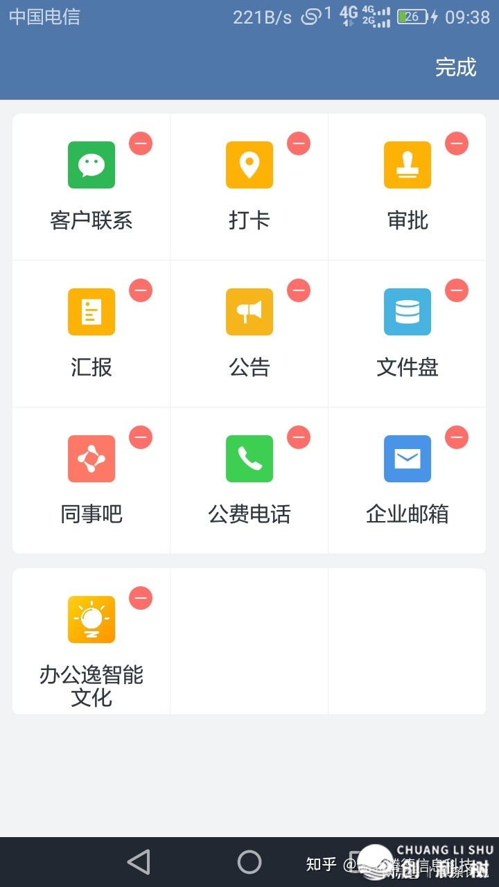 企业的增加，源于为客户供给代价-15.jpg