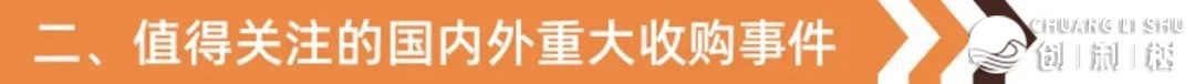 下瓴、卡塔我投资局投能源电池厂商；估值130亿元的央企 ...-9.jpg
