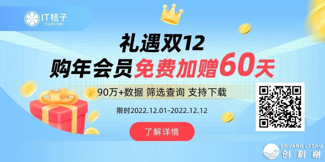 下瓴、卡塔我投资局投能源电池厂商；估值130亿元的央企 ...-16.jpg