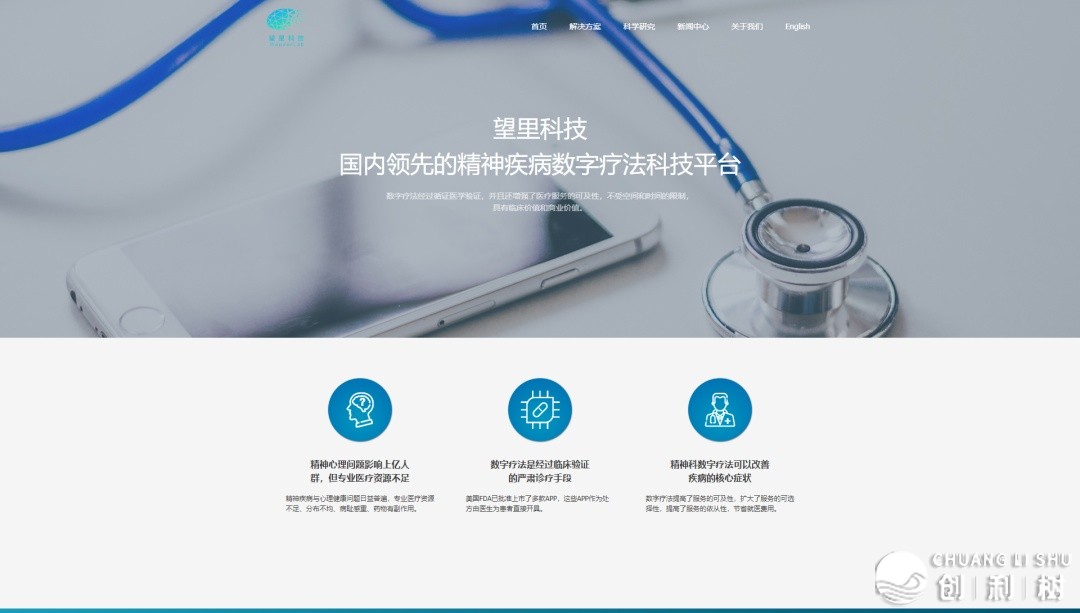 下瓴、卡塔我投资局投能源电池厂商；估值130亿元的央企 ...-12.jpg
