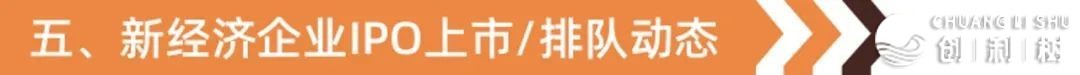 下瓴、卡塔我投资局投能源电池厂商；估值130亿元的央企 ...-15.jpg