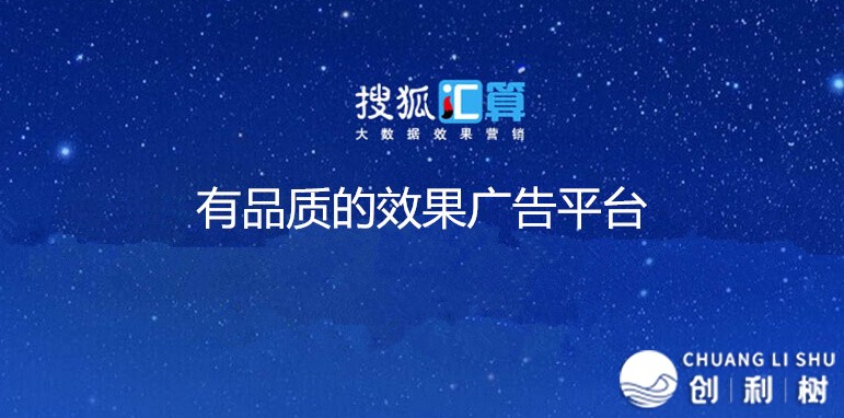 信息流投放广告的费用怎样计算？