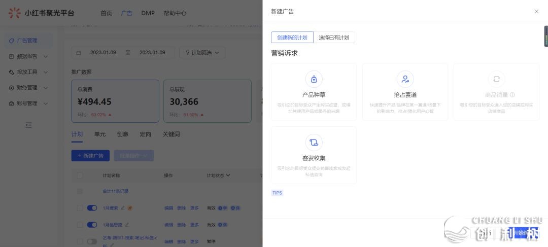 小白书籍散光仄台老手初学投搁指北-8.jpg
