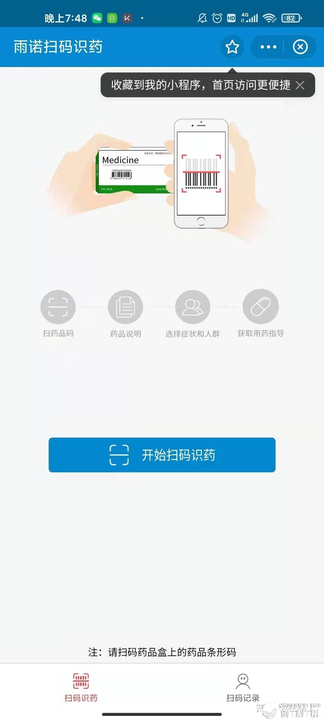 支付宝上有哪些值得收藏的宝藏小程序?