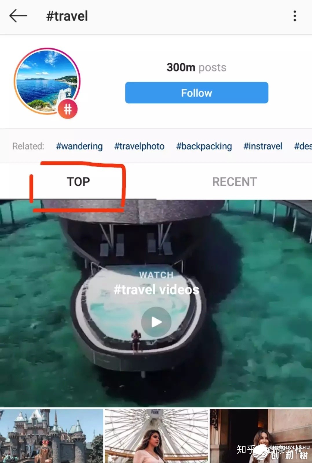 Instagram如何涨粉？