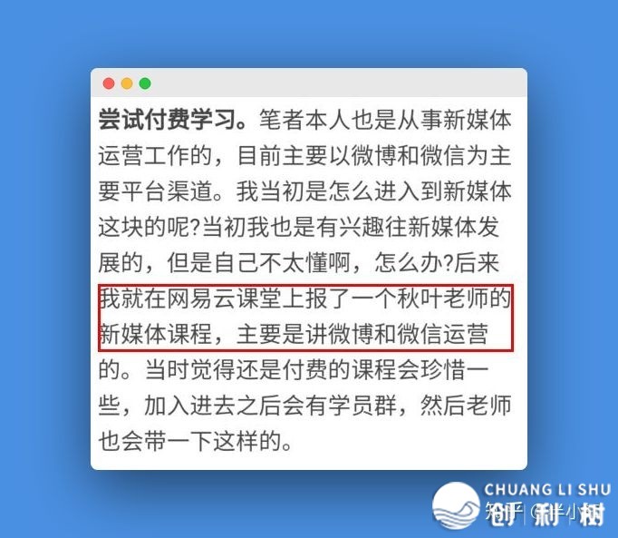 有没有觉得本人做公众号，涨粉很难？