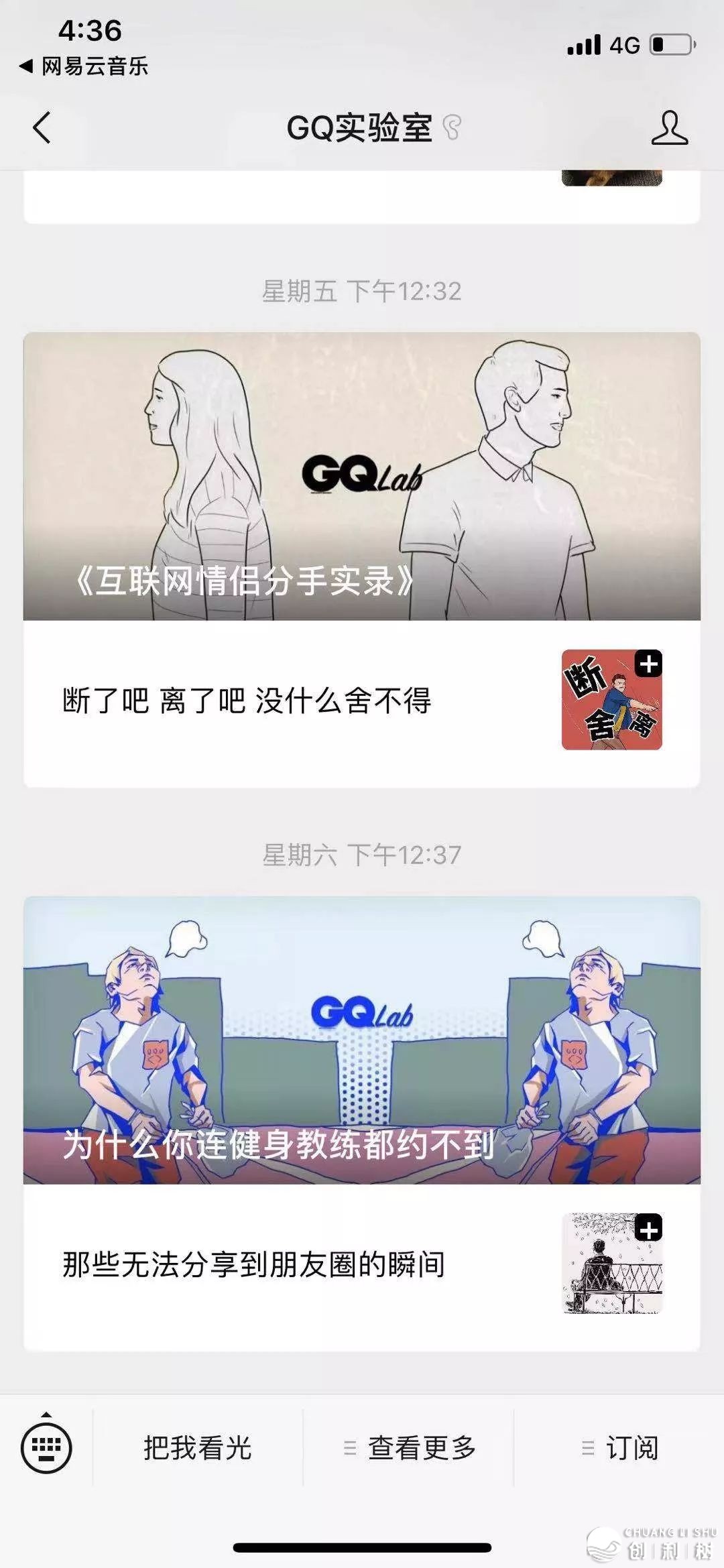 尔写了10000字，脚把脚学会您拉文排版。-60.jpg