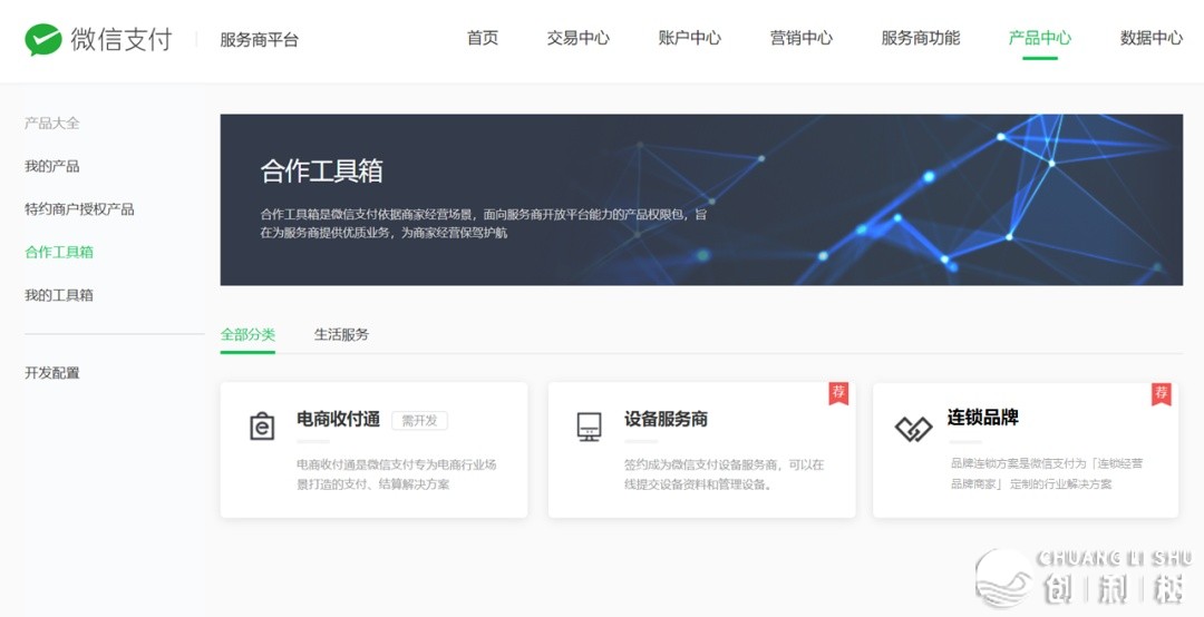 微疑新规，限额¥200！一物一码举动单笔2万元白包如何收？-6.jpg