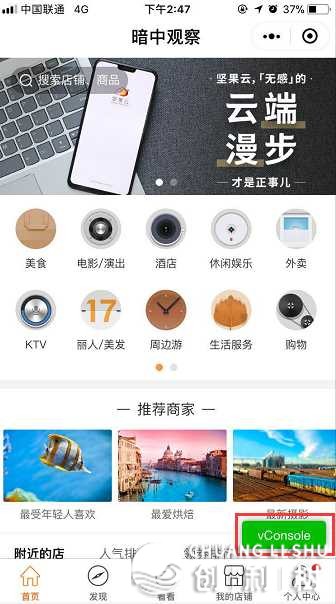 做一个相似58的微信小程序，推行难度有多大？