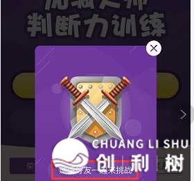 做一个相似58的微信小程序，推行难度有多大？