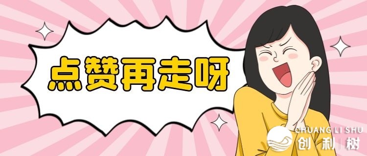 微信小程序如何发布？