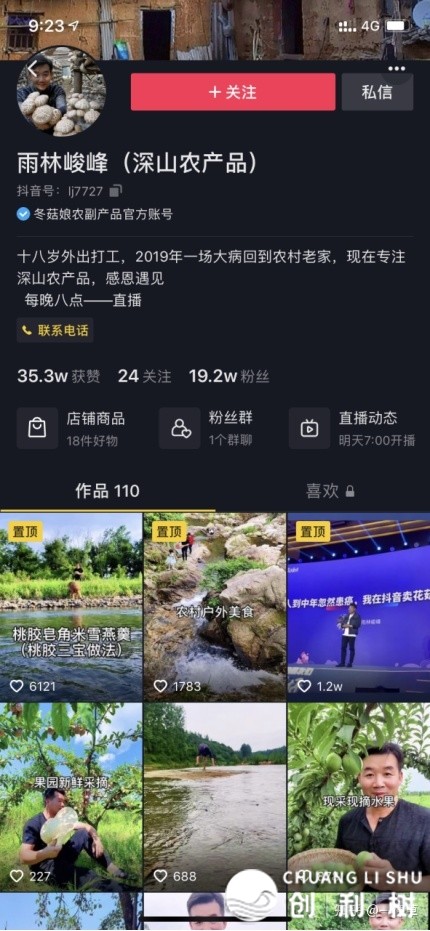 干抖音剪辑一年，月收入远20000，分享一下经历-11.jpg