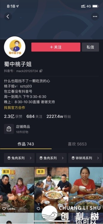 干抖音剪辑一年，月收入远20000，分享一下经历-9.jpg
