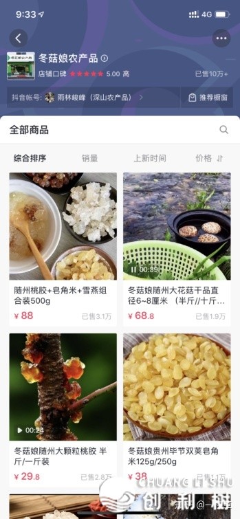 干抖音剪辑一年，月收入远20000，分享一下经历-12.jpg