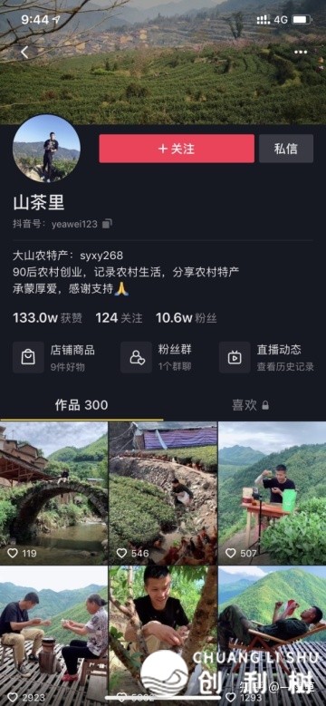 干抖音剪辑一年，月收入远20000，分享一下经历-13.jpg