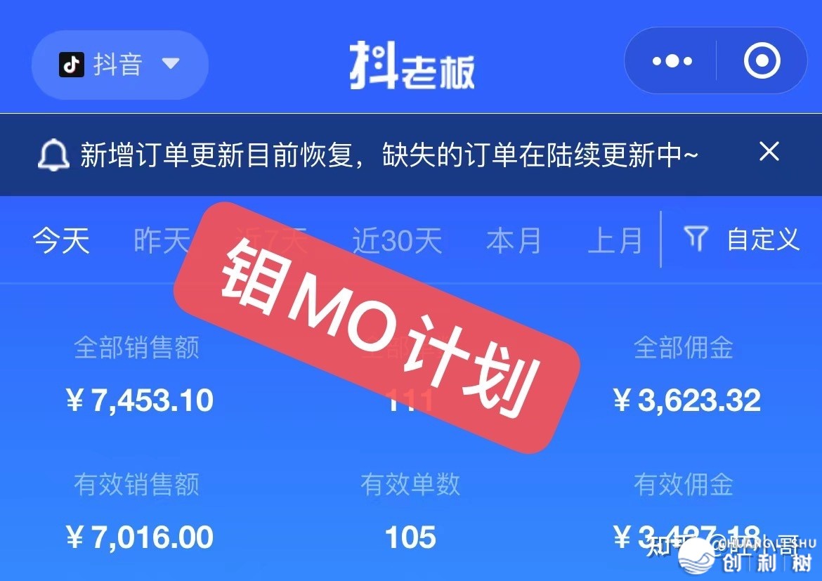 抖音案牍馆如何变现？走漏一个99%的人皆没有明白的蓝海书籍单 ...-6.jpg