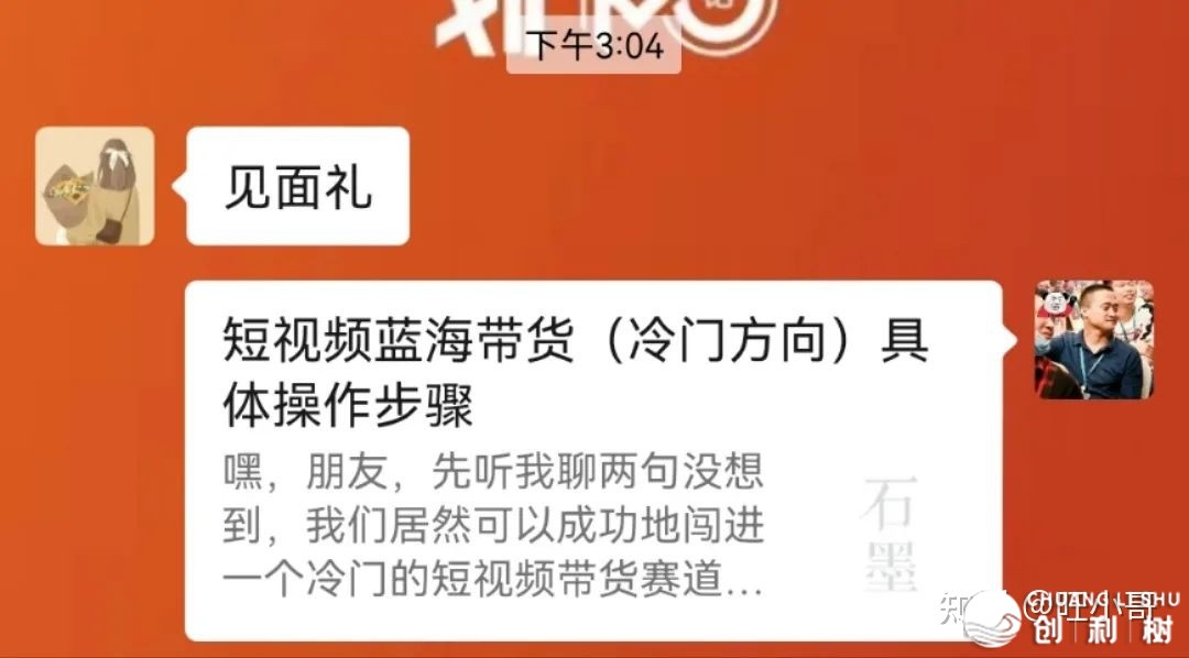 抖音案牍馆如何变现？走漏一个99%的人皆没有明白的蓝海书籍单 ...-10.jpg