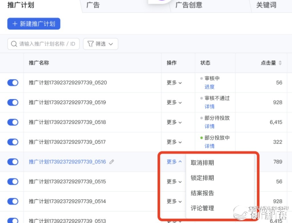 微信视频号原生广告怎样样？视频号广告怎样投放？