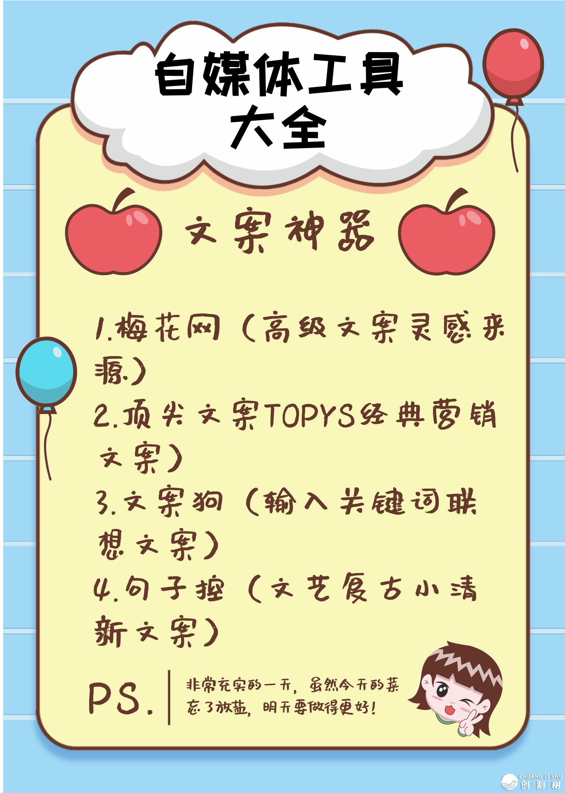 想尝试自媒体，想了一个月了，都没想好怎样起步，咋整呀 ...