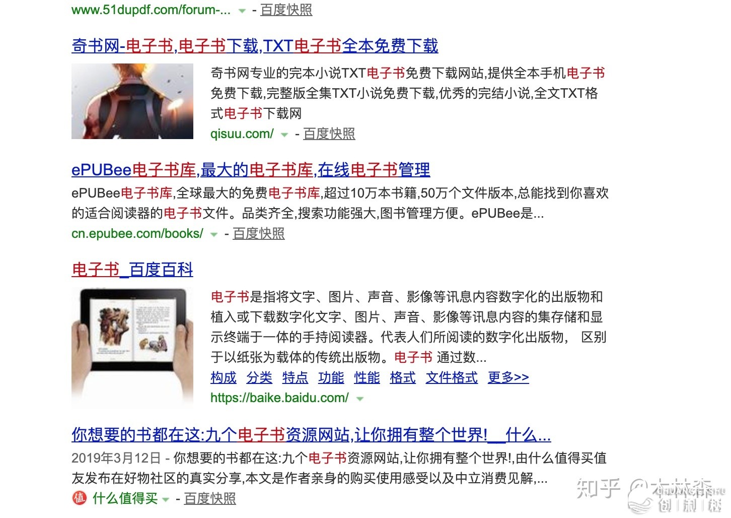 微博掉了实时如何恢复？