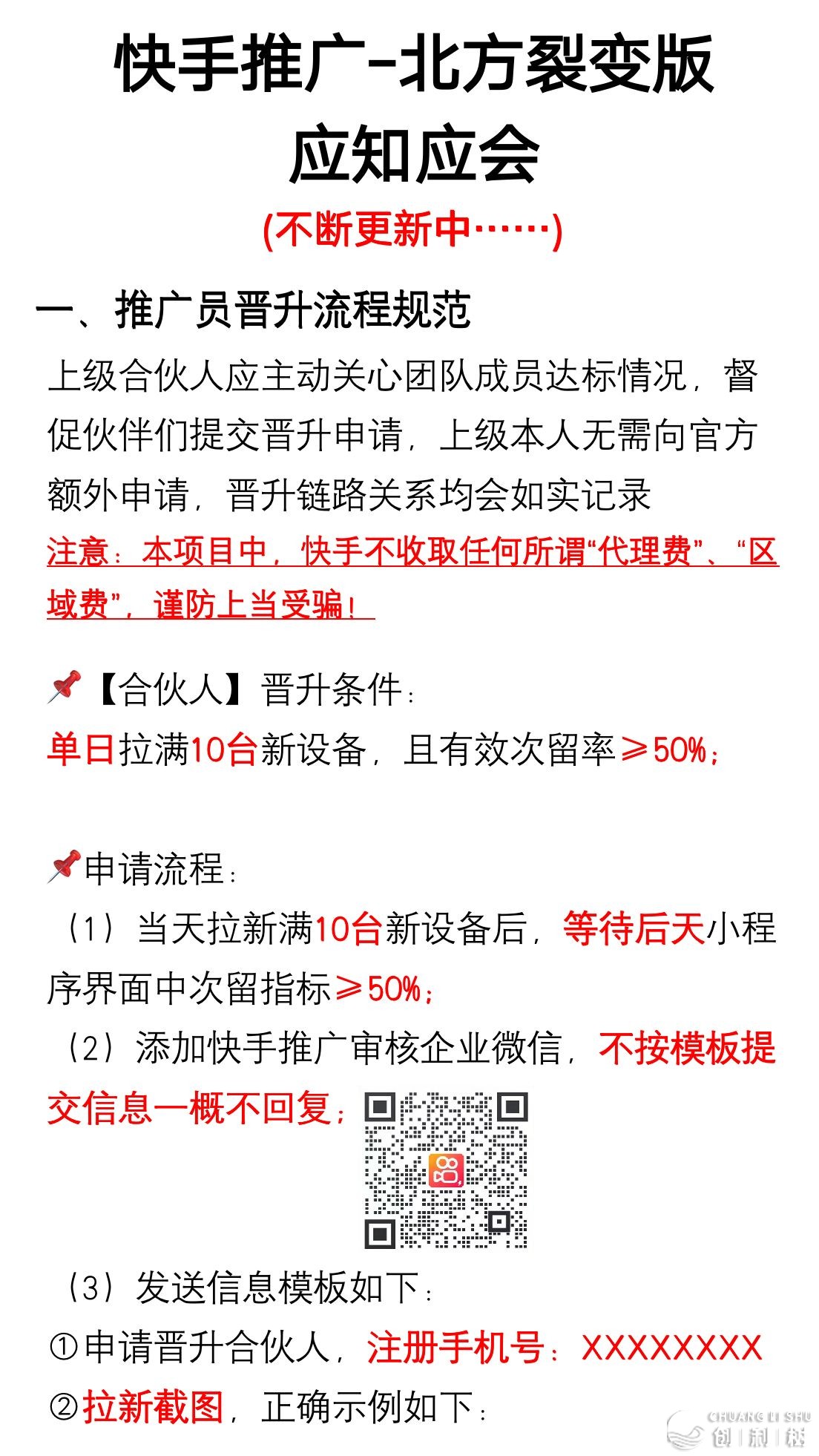 102914ywyocctq29a4qc2x