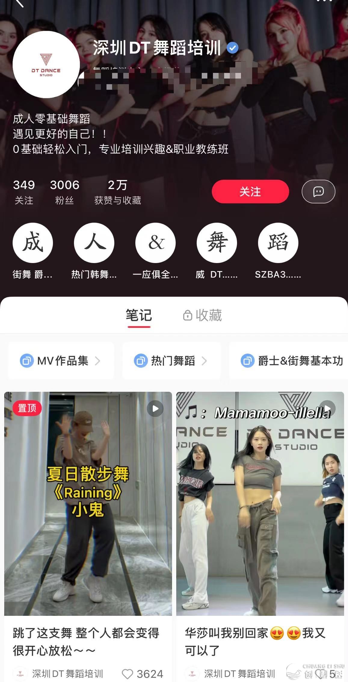 教育培训机构如何在小红书上引流，有没有凶猛代运营引荐？