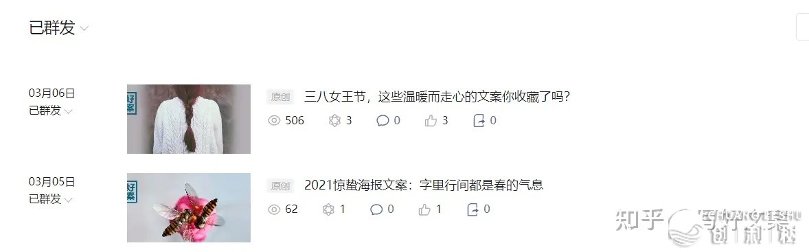 求公众号涨粉最快的方法？