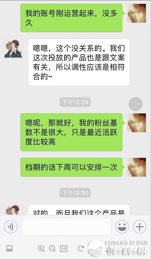 求公众号涨粉最快的方法？