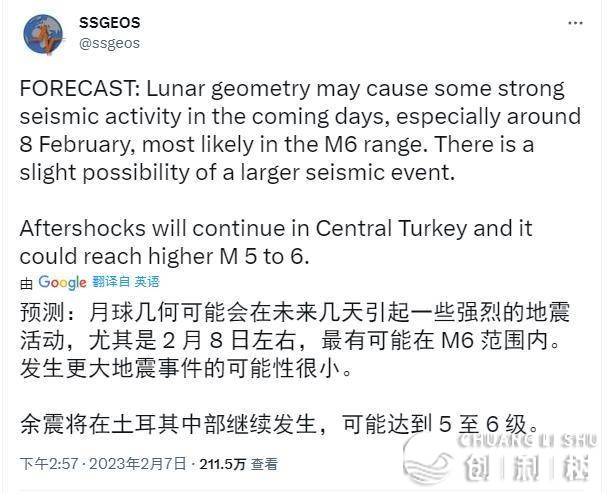 3 天前精准预测土耳其强震，荷兰研讨者一日涨粉 90 万，地震 ...