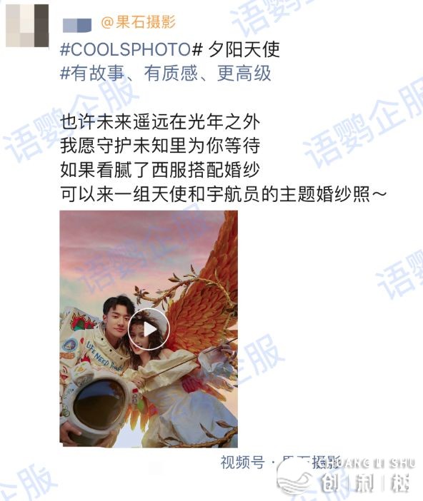 婚纱拍照止业如何经营公域流质？婚纱公域止业实质营销如何 ...-6.jpg