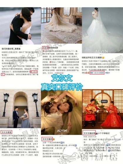 婚纱拍照止业如何经营公域流质？婚纱公域止业实质营销如何 ...-8.jpg