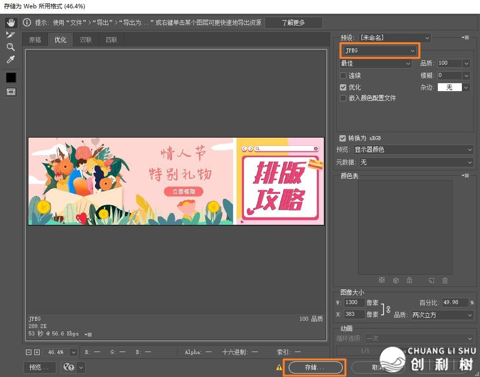 怎样让一篇公家号文章有二个差别的启里图（最新版）-6.jpg