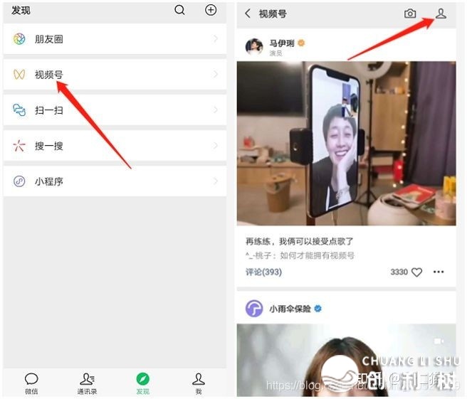 视频号更合适做哪一类内容？它的运营与其他短视频有什么不 ...