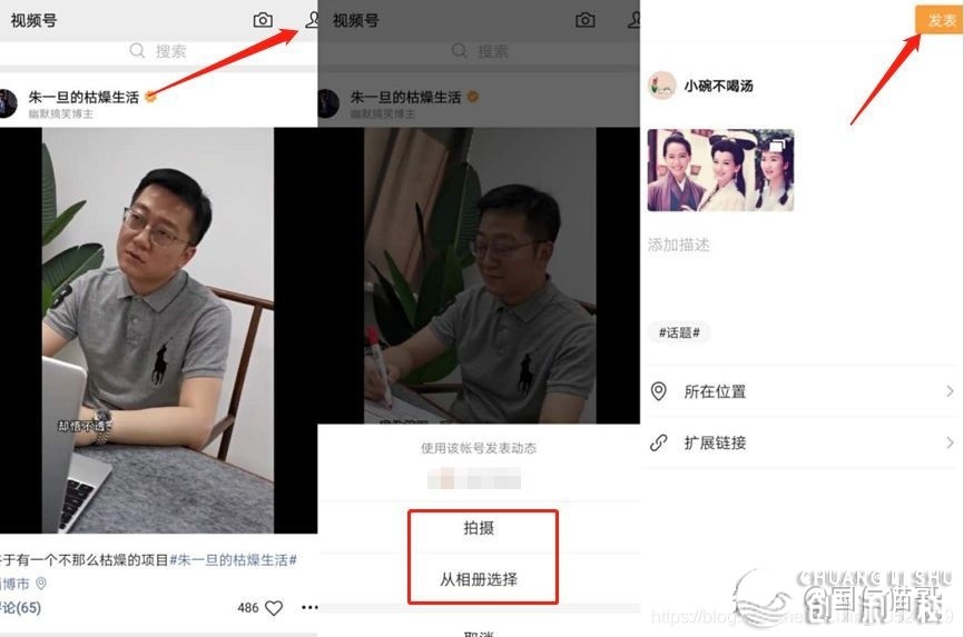 视频号更合适做哪一类内容？它的运营与其他短视频有什么不 ...