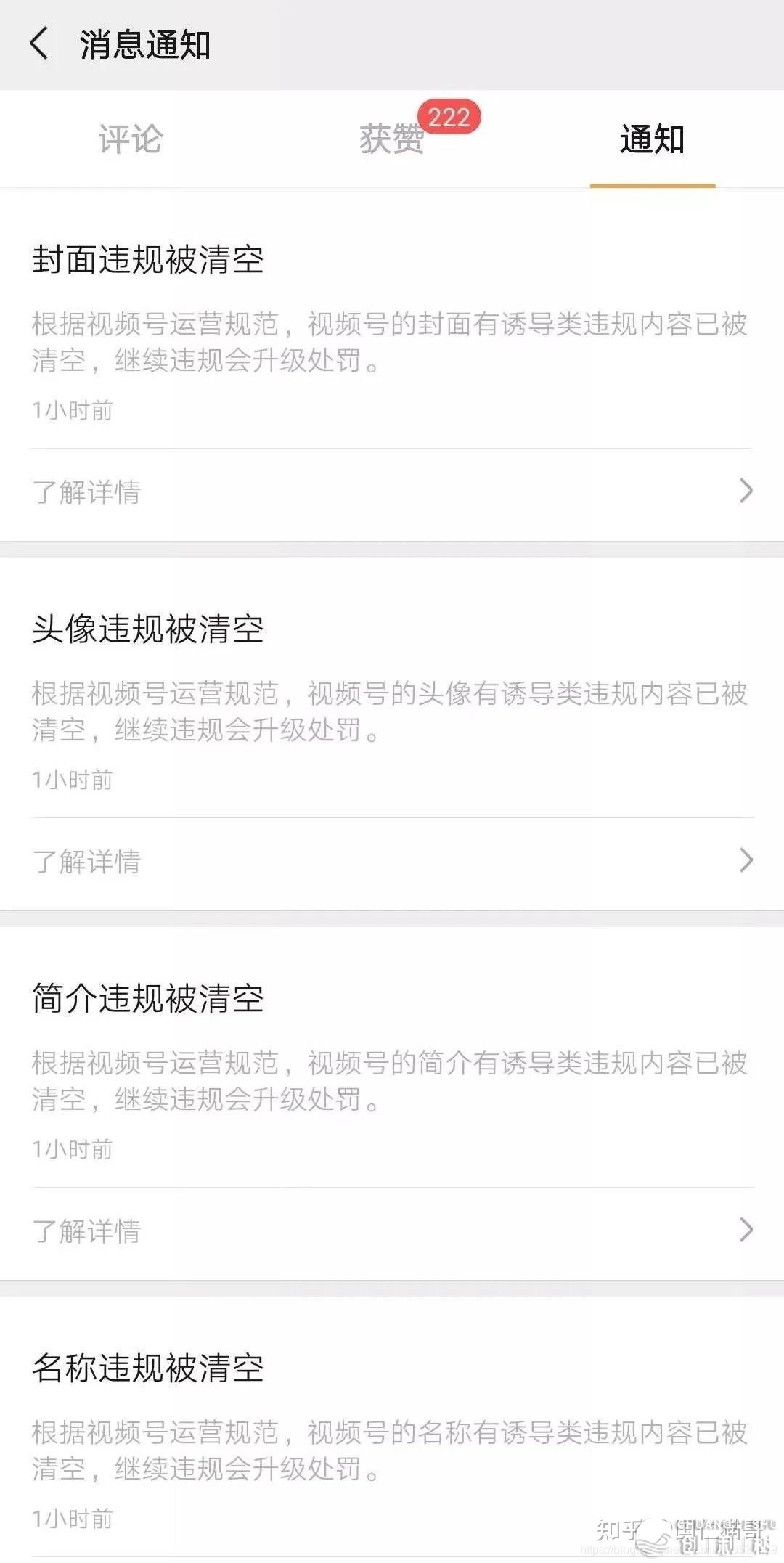 视频号更合适做哪一类内容？它的运营与其他短视频有什么不 ...